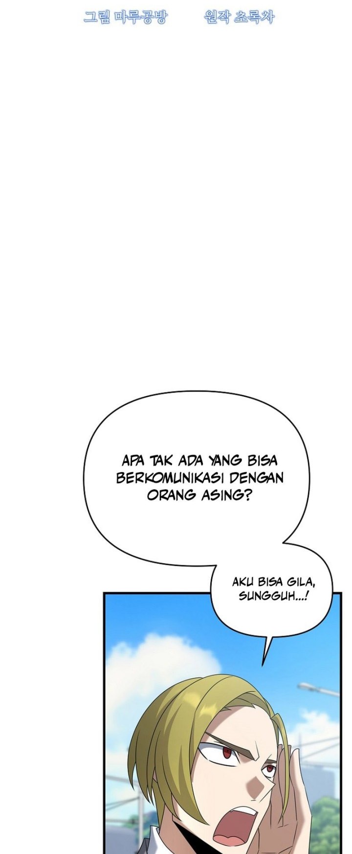 The Lazy Swordmaster Bab 106 halaman 22