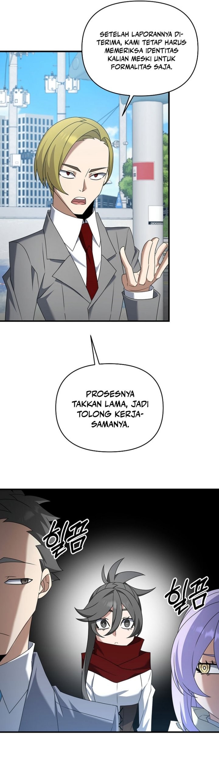 The Lazy Swordmaster chapter 107 halaman 9