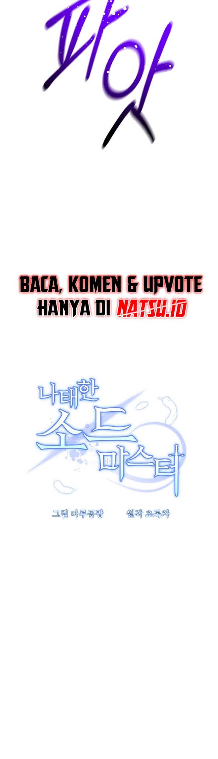 The Lazy Swordmaster chapter 107 halaman 27