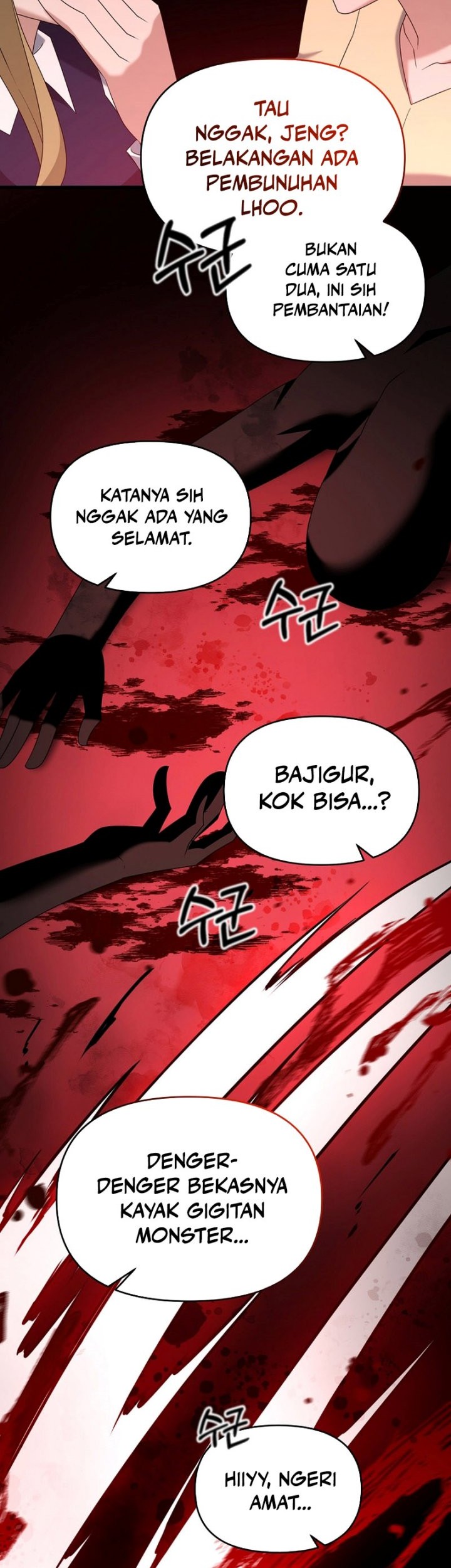 The Lazy Swordmaster chapter 108 halaman 20