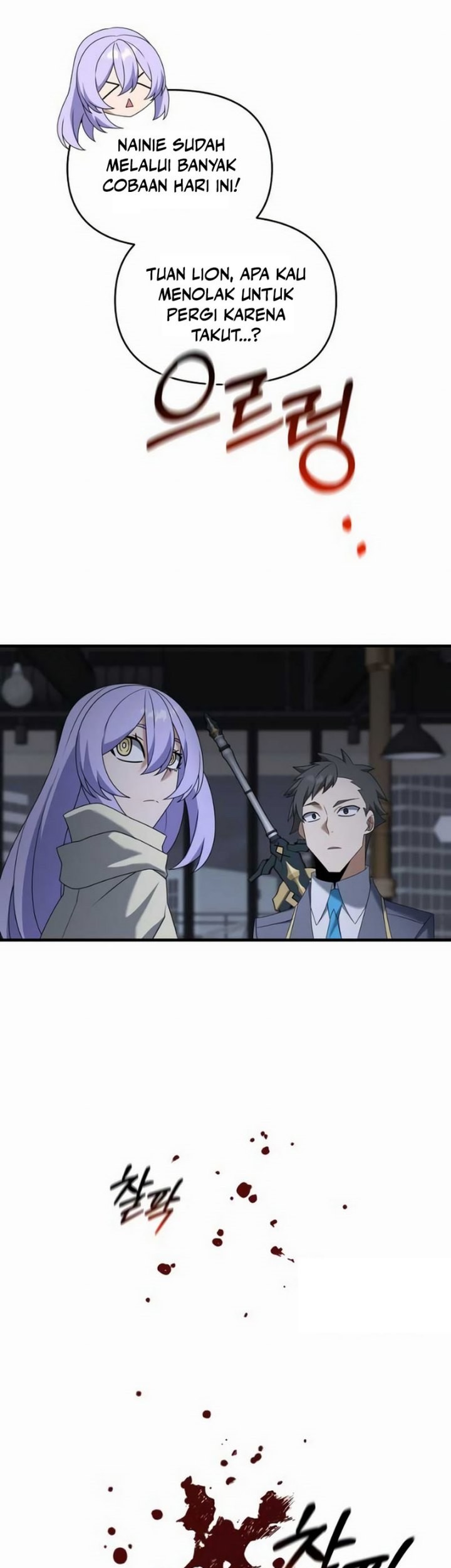 The Lazy Swordmaster Bab 110 halaman 6