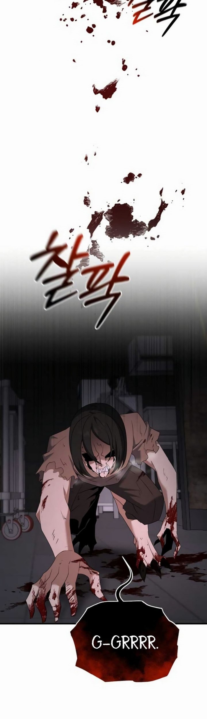 The Lazy Swordmaster Bab 110 halaman 7