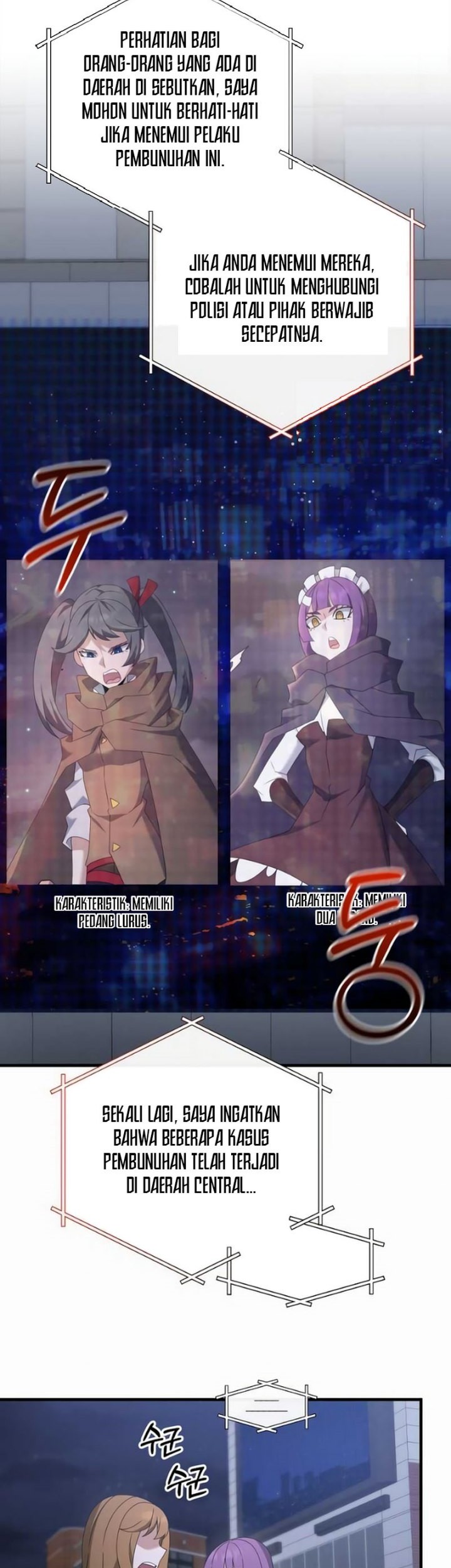 The Lazy Swordmaster Bab 110 halaman 46