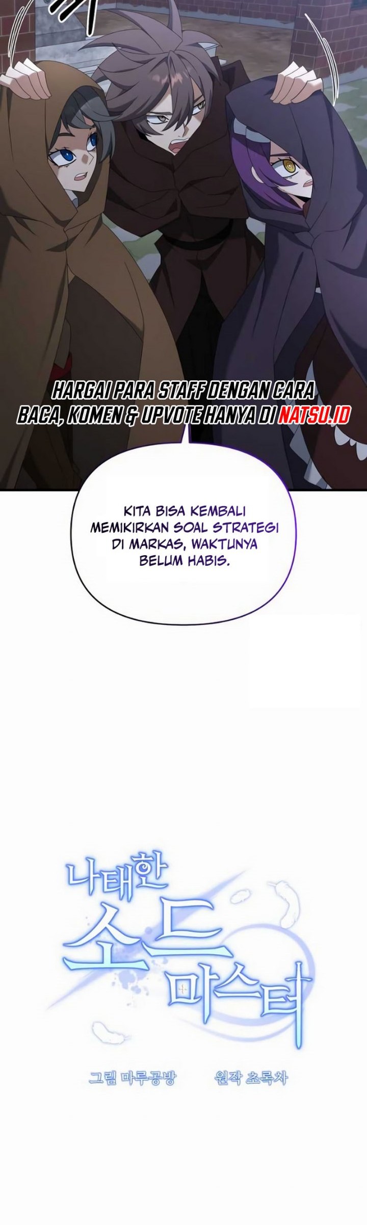 The Lazy Swordmaster Bab 110 halaman 49
