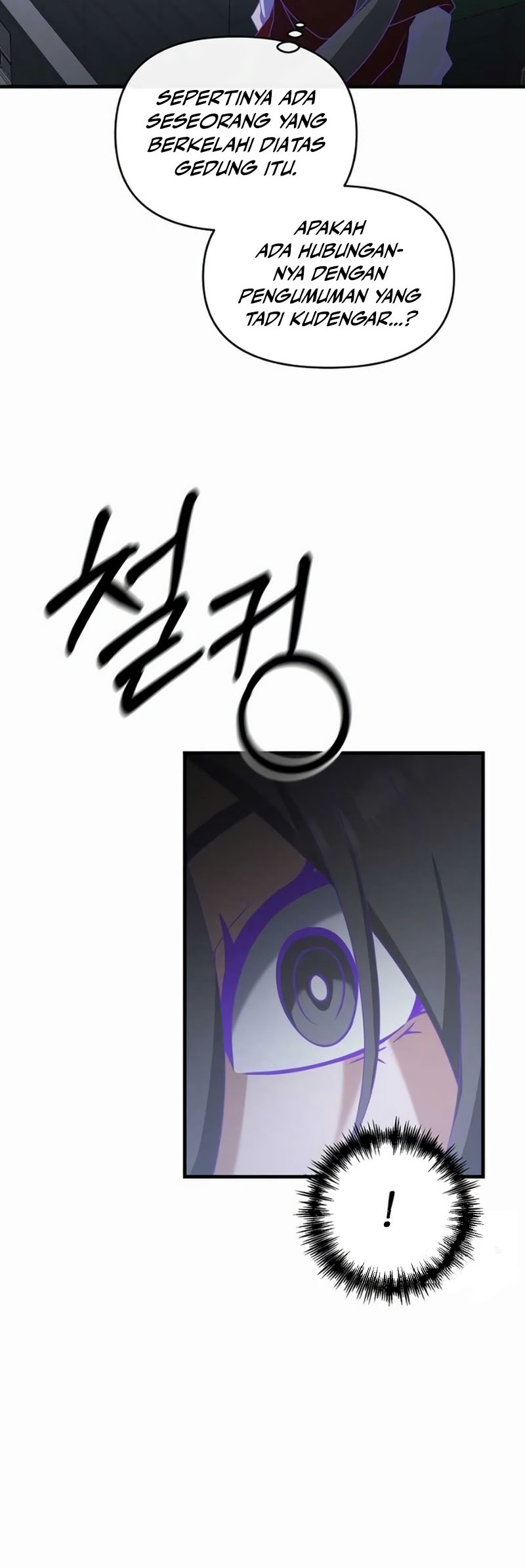 The Lazy Swordmaster Bab 111 halaman 17