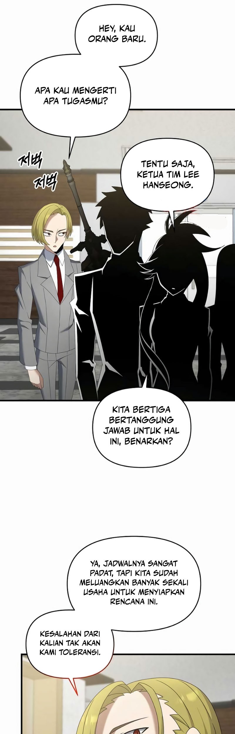 The Lazy Swordmaster Bab 111 halaman 42