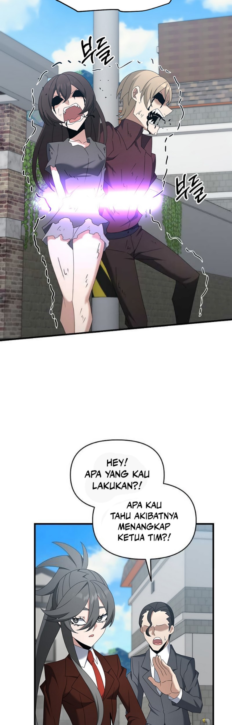 The Lazy Swordmaster Bab 112 halaman 19