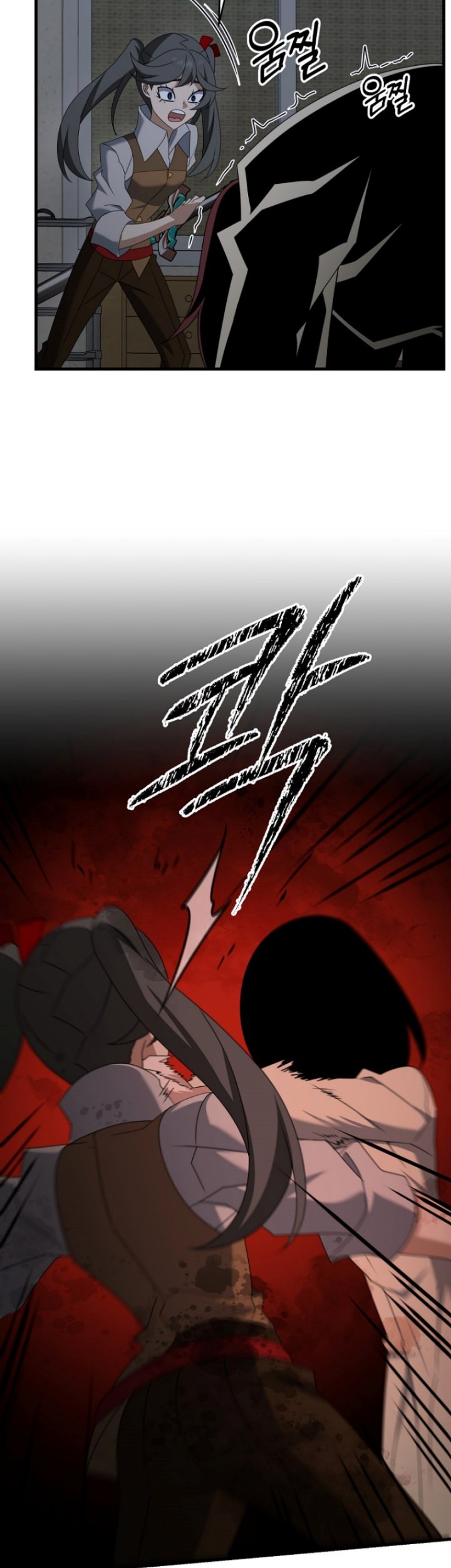 The Lazy Swordmaster Bab 113 halaman 113