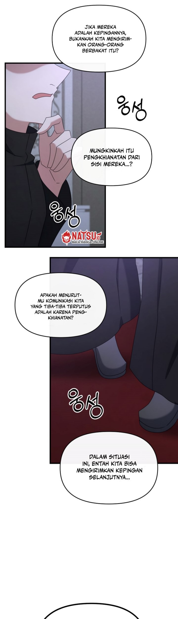 The Lazy Swordmaster Bab 114 halaman 14