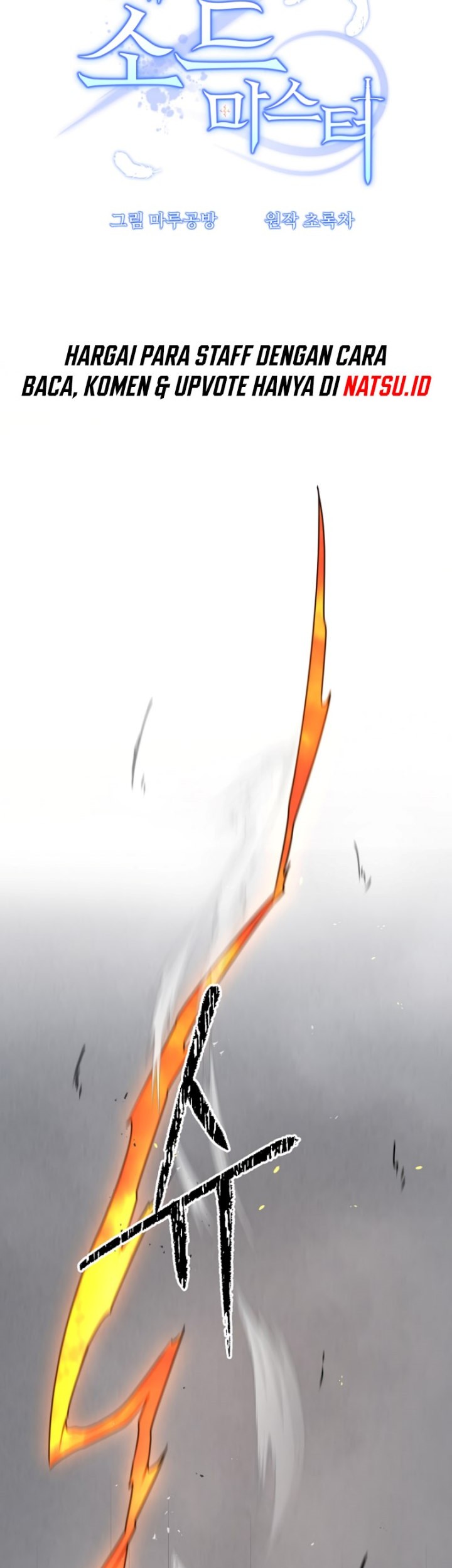 The Lazy Swordmaster chapter 115 halaman 34