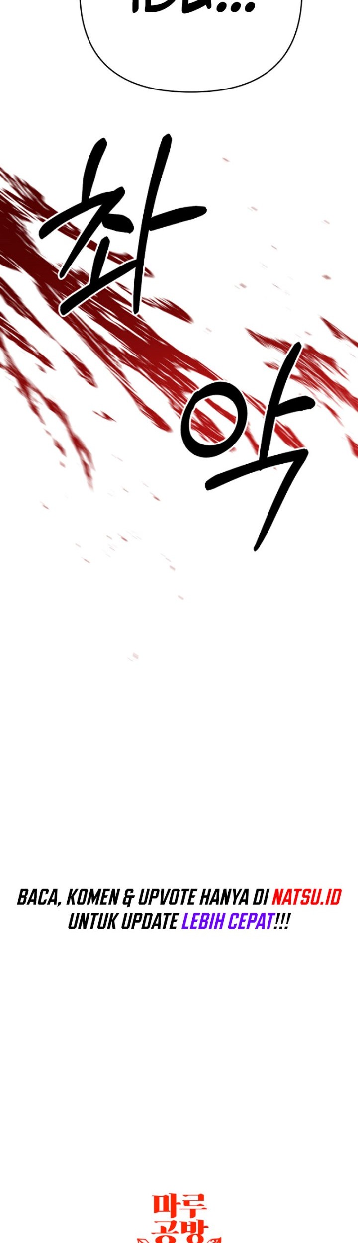 The Lazy Swordmaster chapter 116 halaman 55