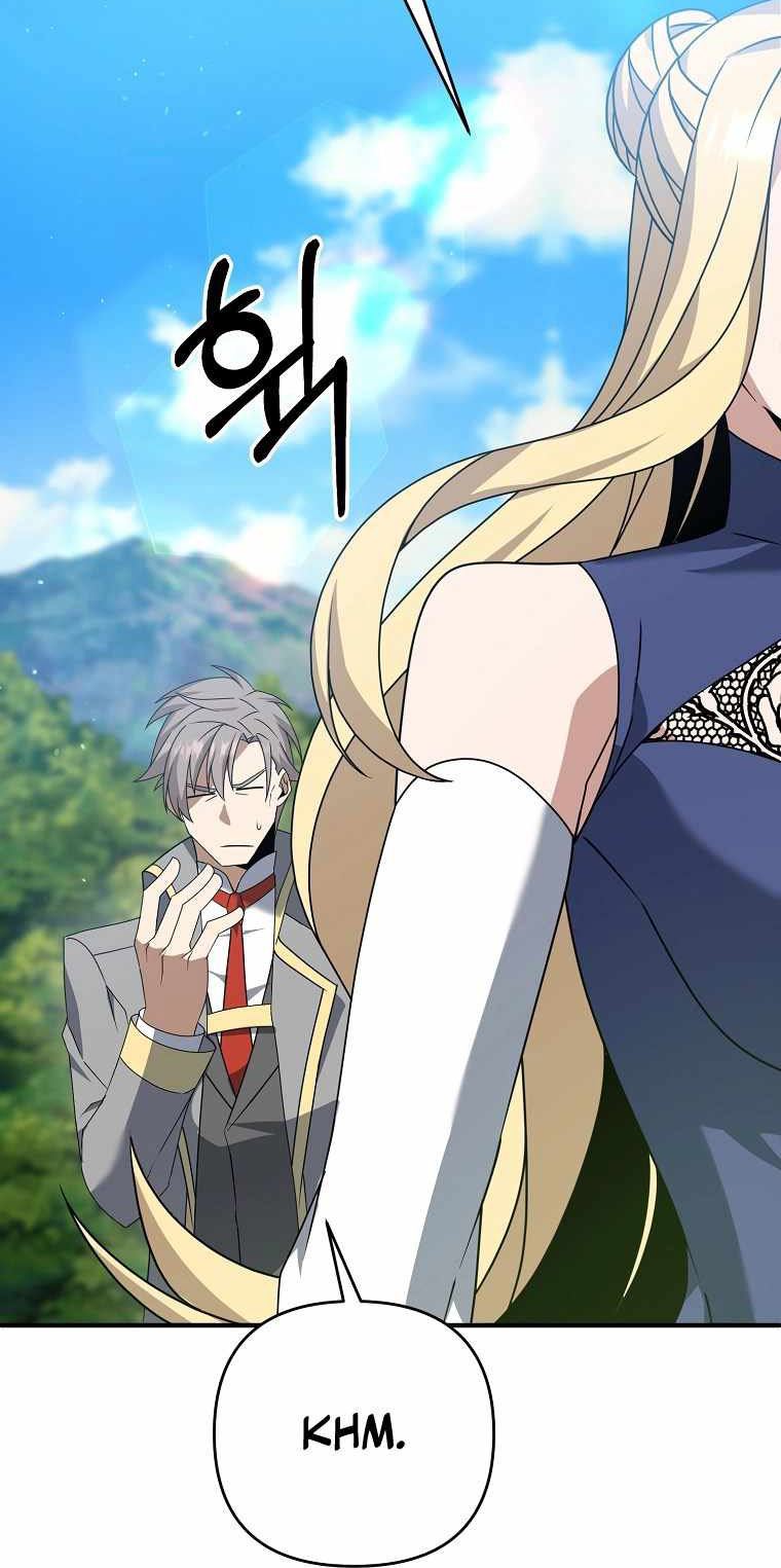 The Lazy Swordmaster Bab 12 halaman 31