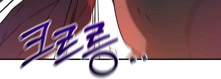 The Lazy Swordmaster Bab 13 halaman 14