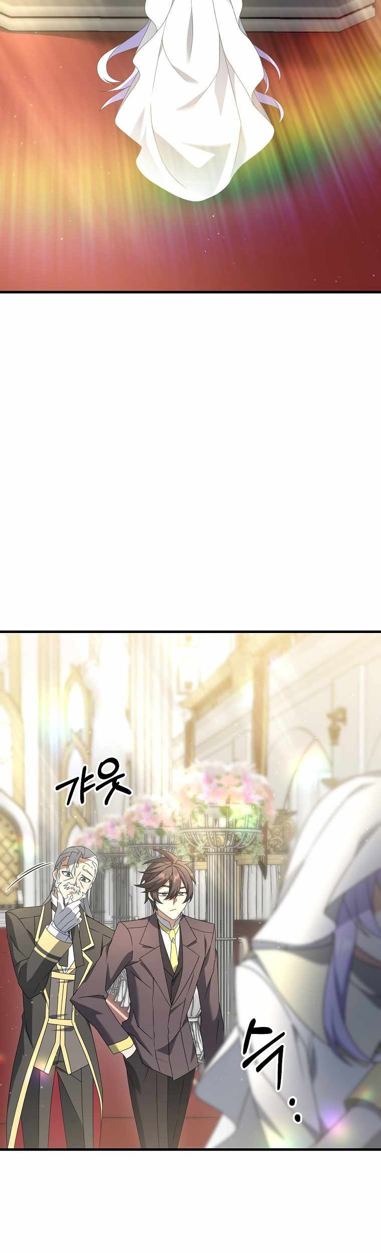 The Lazy Swordmaster Bab 14 halaman 58