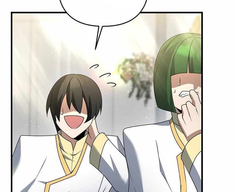 The Lazy Swordmaster Bab 15 halaman 63