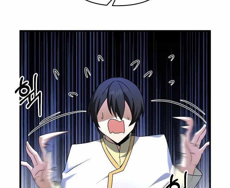 The Lazy Swordmaster Bab 15 halaman 65