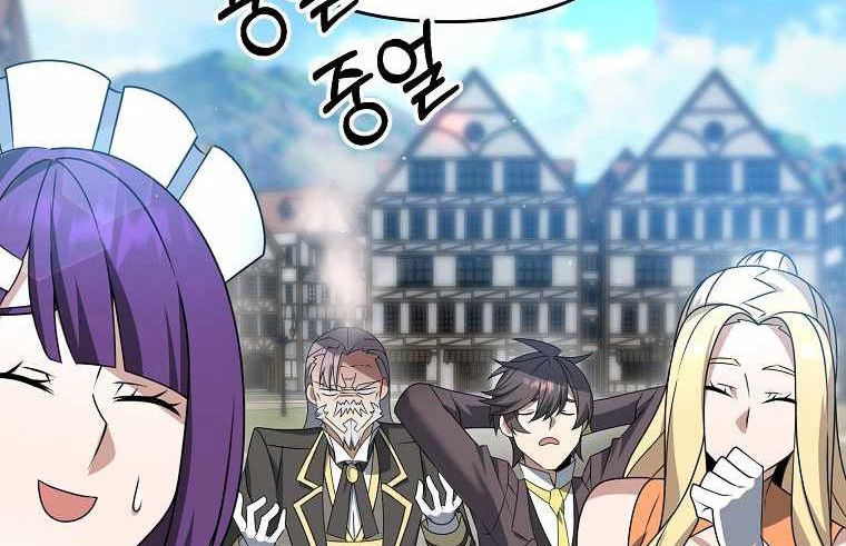 The Lazy Swordmaster Bab 16 halaman 7