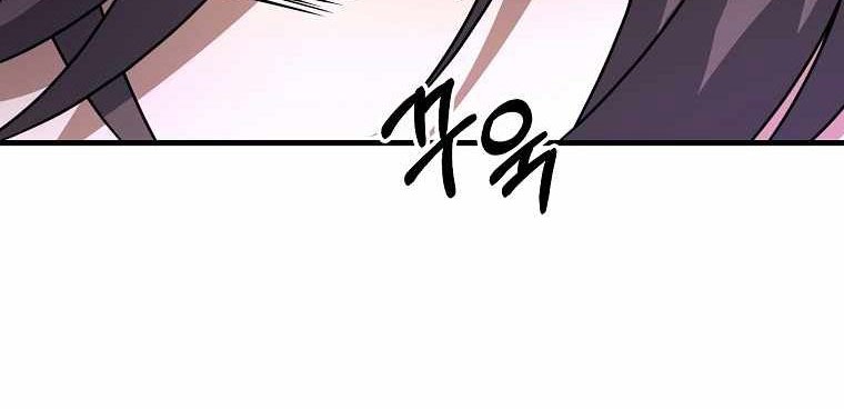 The Lazy Swordmaster Bab 16 halaman 17