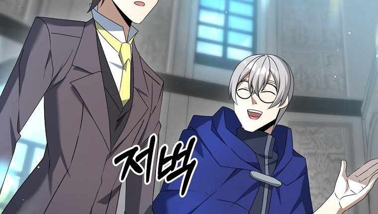 The Lazy Swordmaster Bab 16 halaman 59