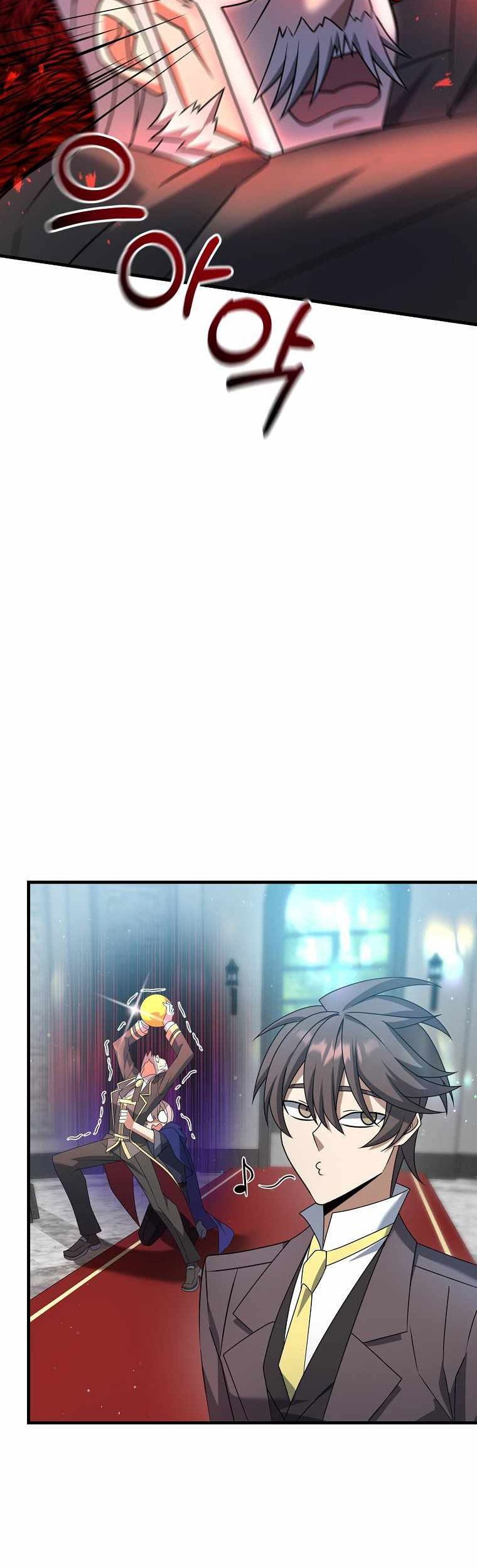 The Lazy Swordmaster Bab 17 halaman 24