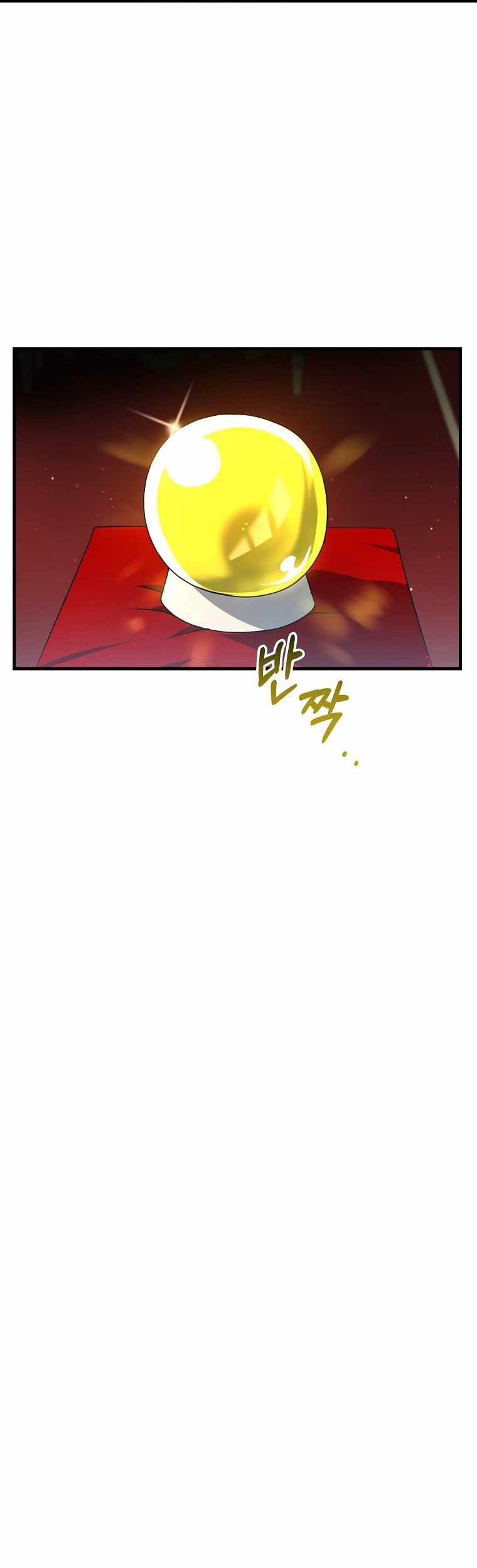 The Lazy Swordmaster Bab 17 halaman 42