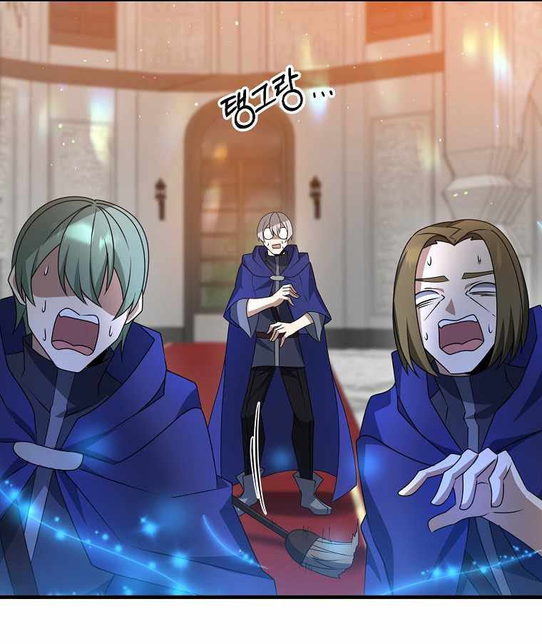 The Lazy Swordmaster Bab 17 halaman 72