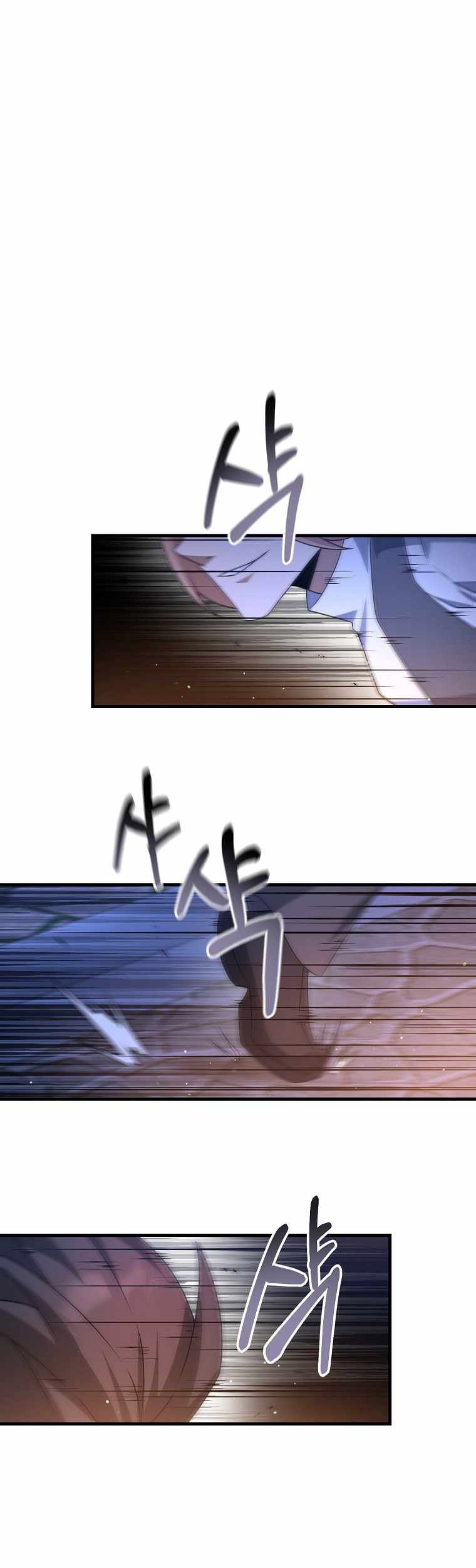 The Lazy Swordmaster Bab 18 halaman 30