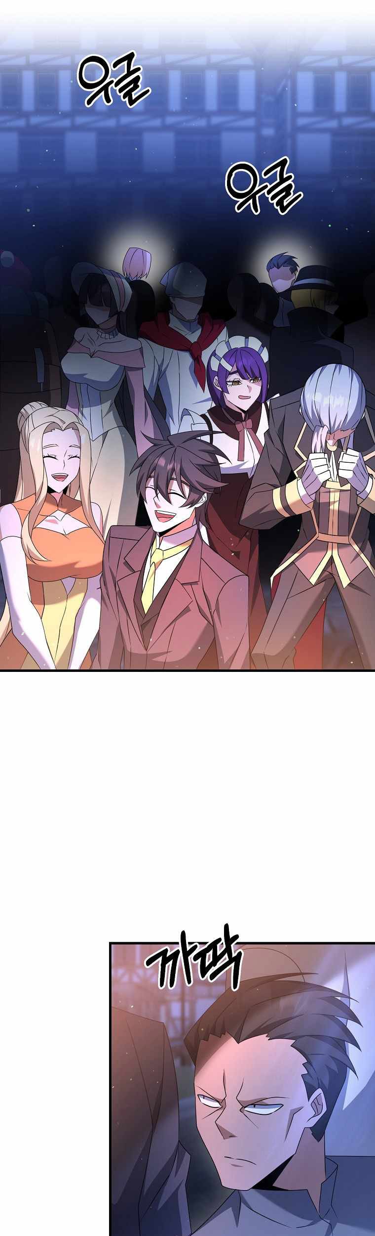 The Lazy Swordmaster Bab 18 halaman 31