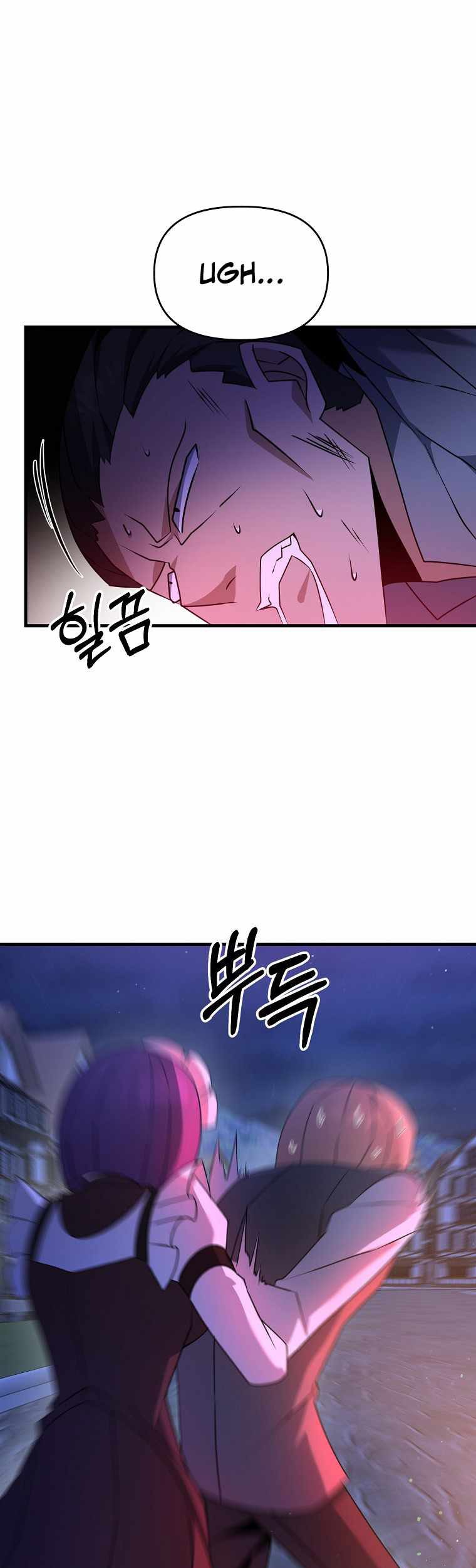 The Lazy Swordmaster Bab 18 halaman 40