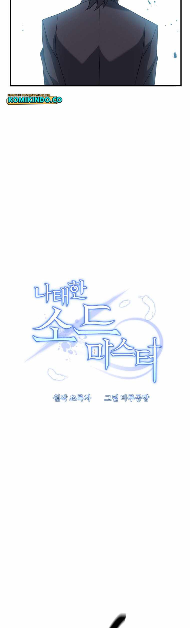 The Lazy Swordmaster chapter 19 halaman 26
