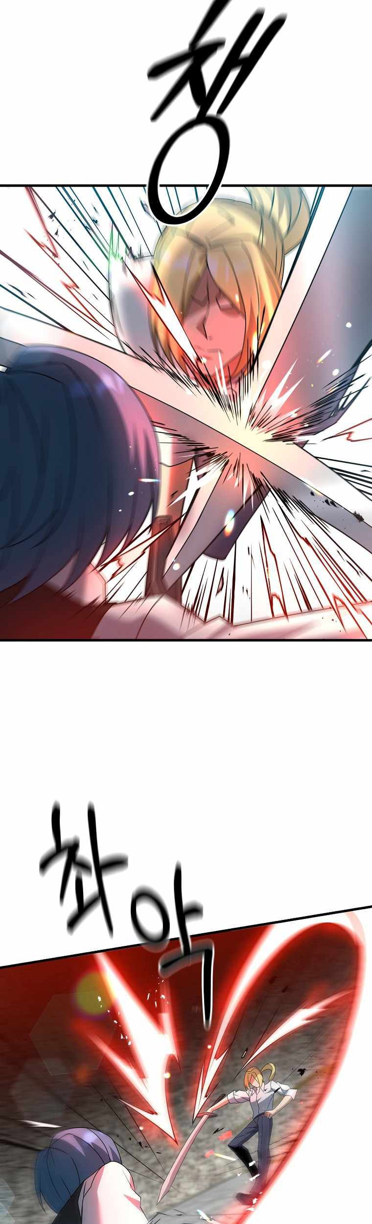 The Lazy Swordmaster chapter 19 halaman 27
