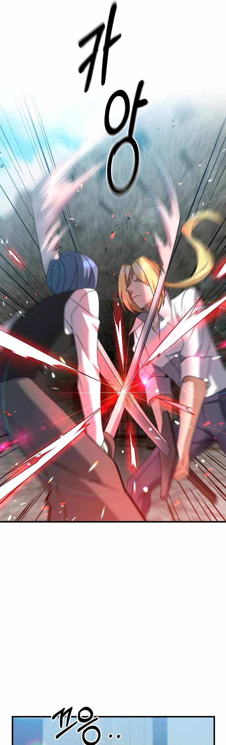 The Lazy Swordmaster chapter 19 halaman 29