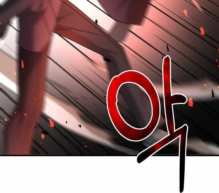 The Lazy Swordmaster chapter 20 halaman 25
