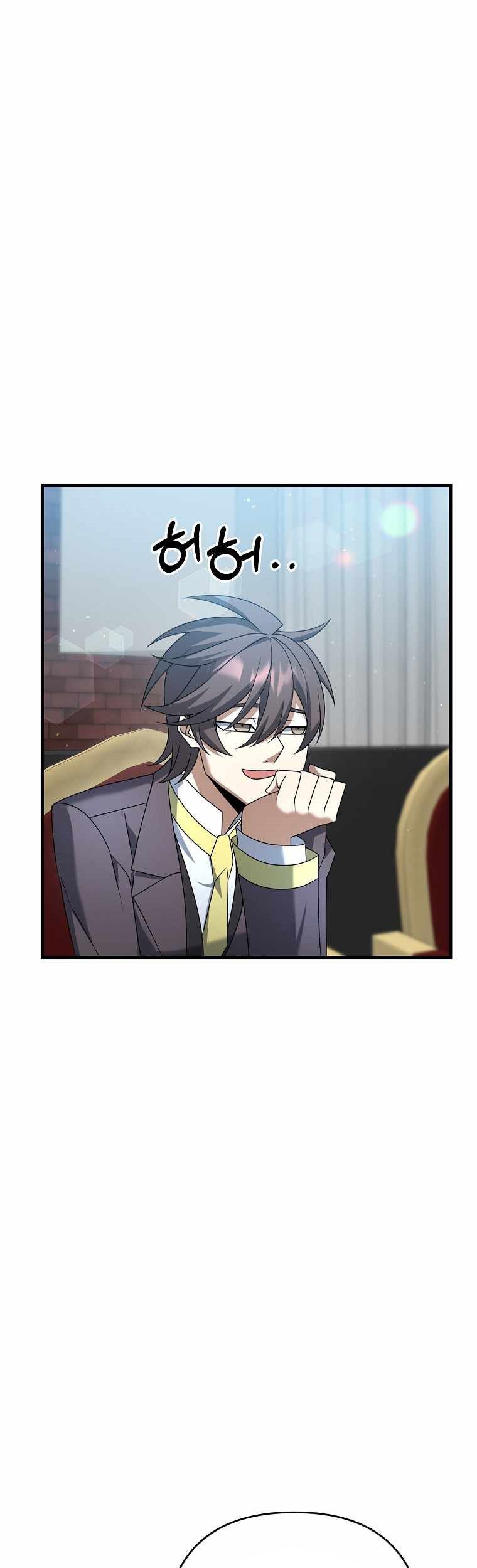 The Lazy Swordmaster chapter 20 halaman 58