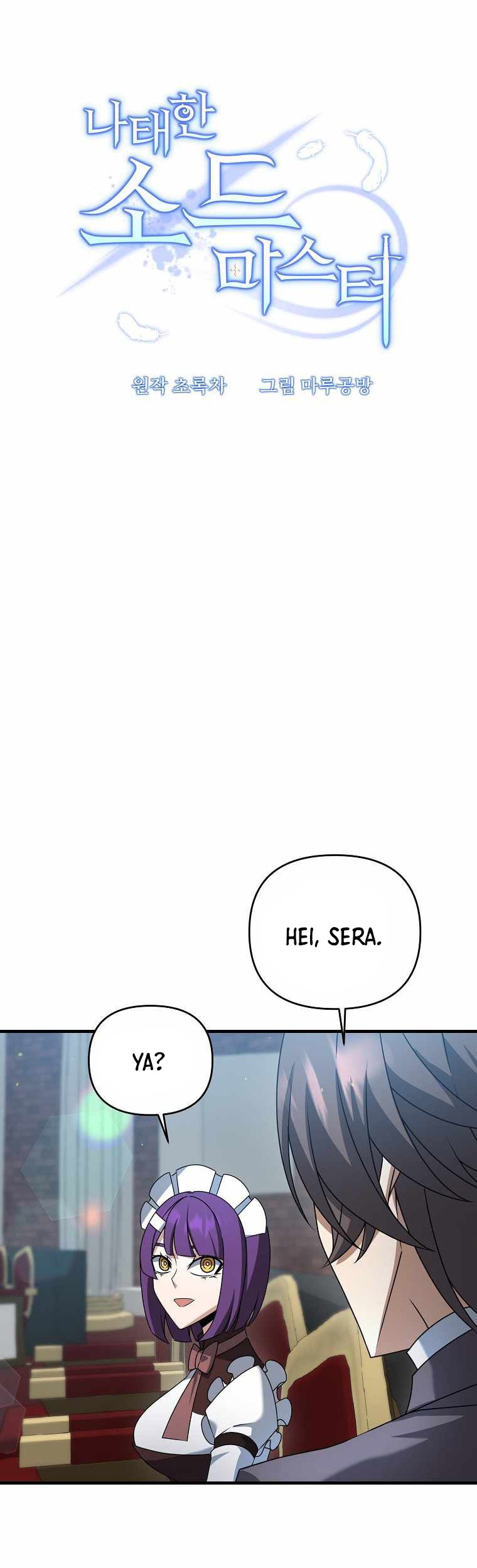 The Lazy Swordmaster Bab 21 halaman 5