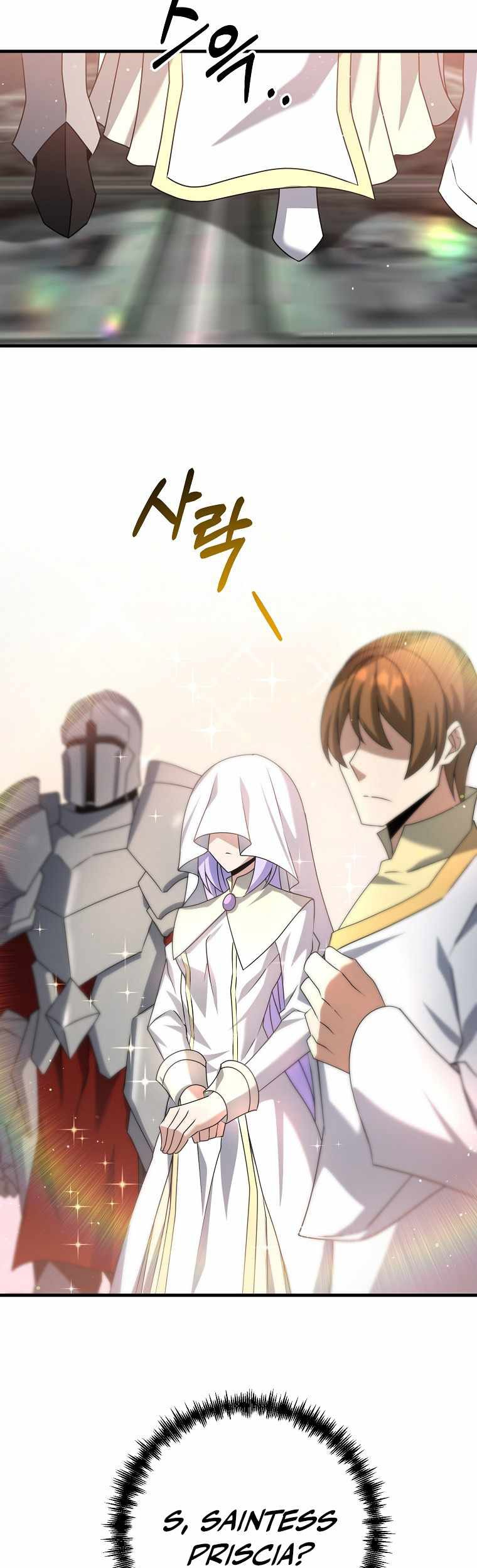 The Lazy Swordmaster Bab 21 halaman 46