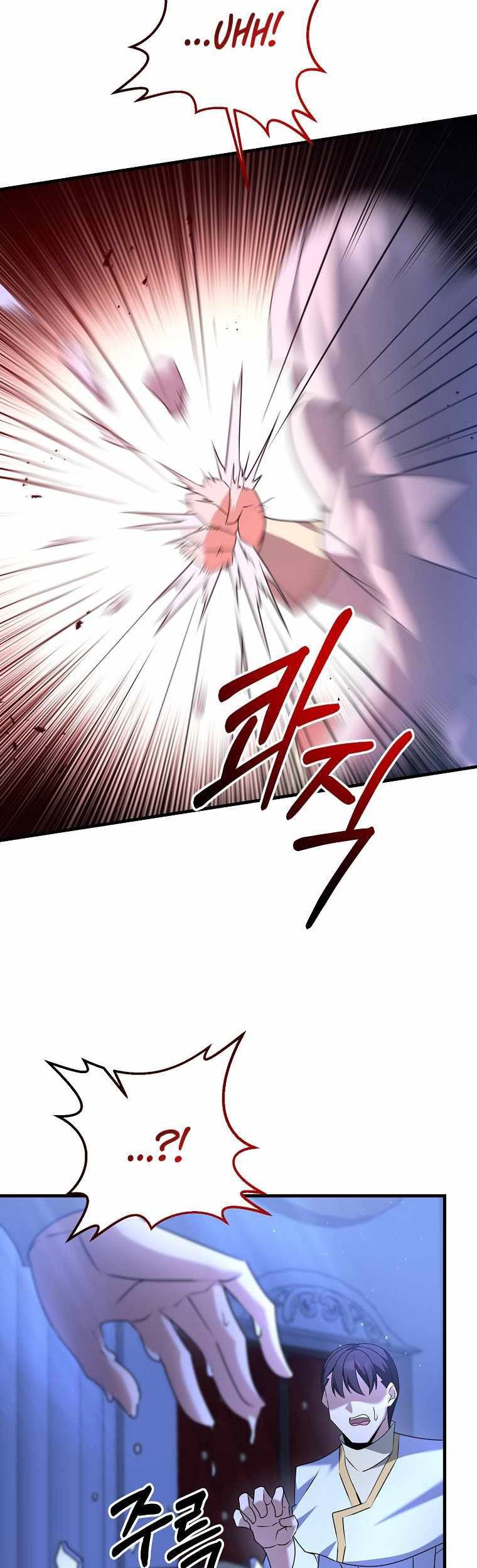 The Lazy Swordmaster Bab 23 halaman 54