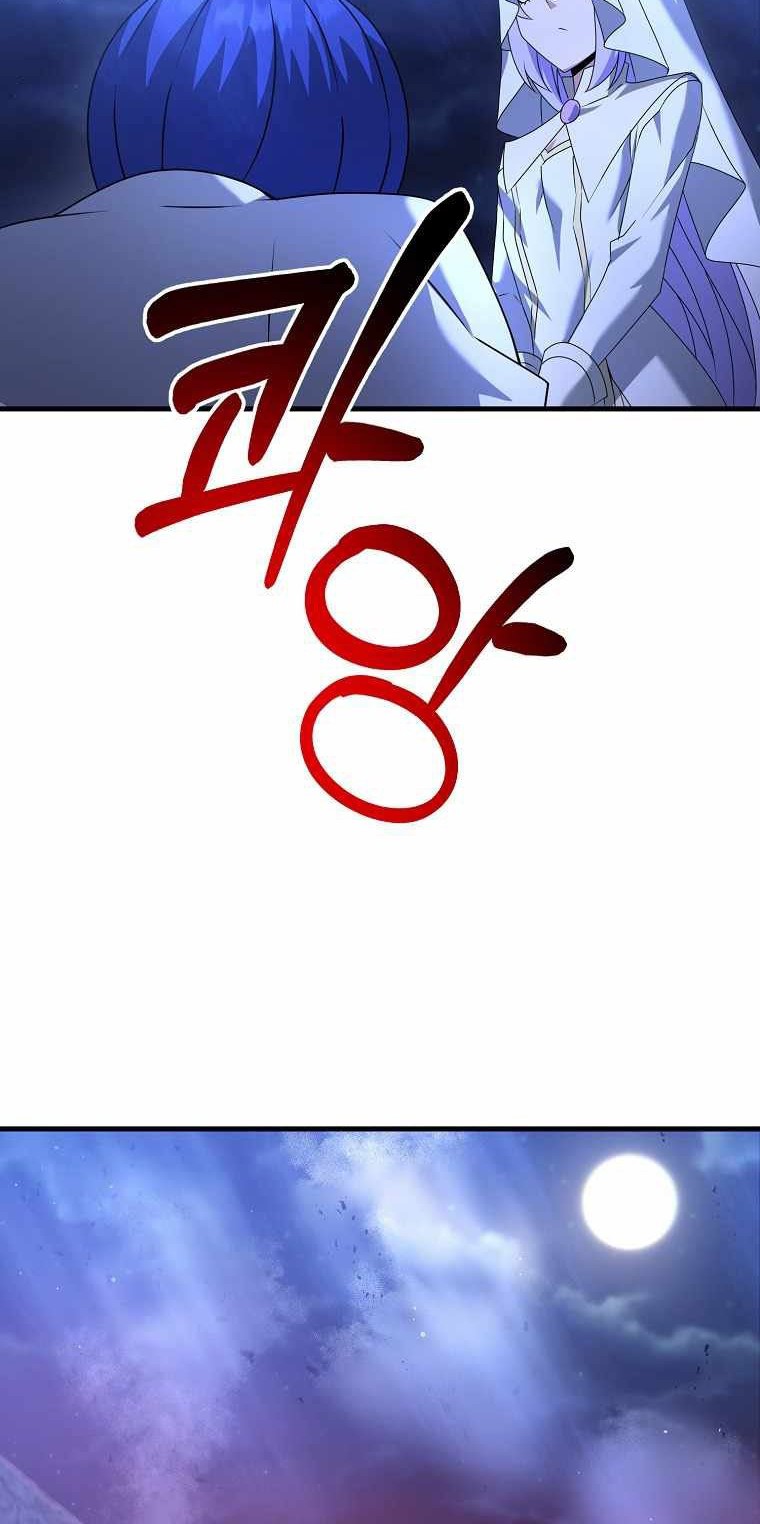 The Lazy Swordmaster Bab 23 halaman 62