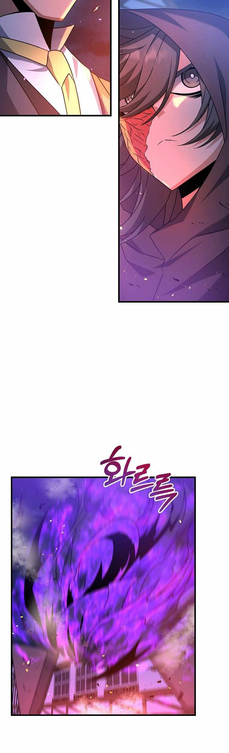 The Lazy Swordmaster Bab 24 halaman 7
