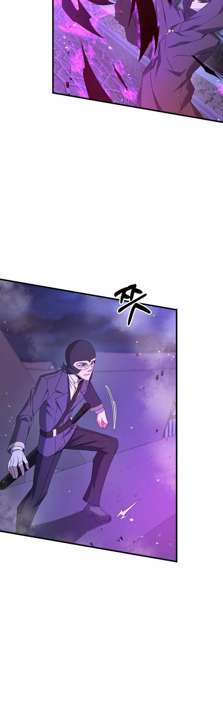 The Lazy Swordmaster Bab 24 halaman 13