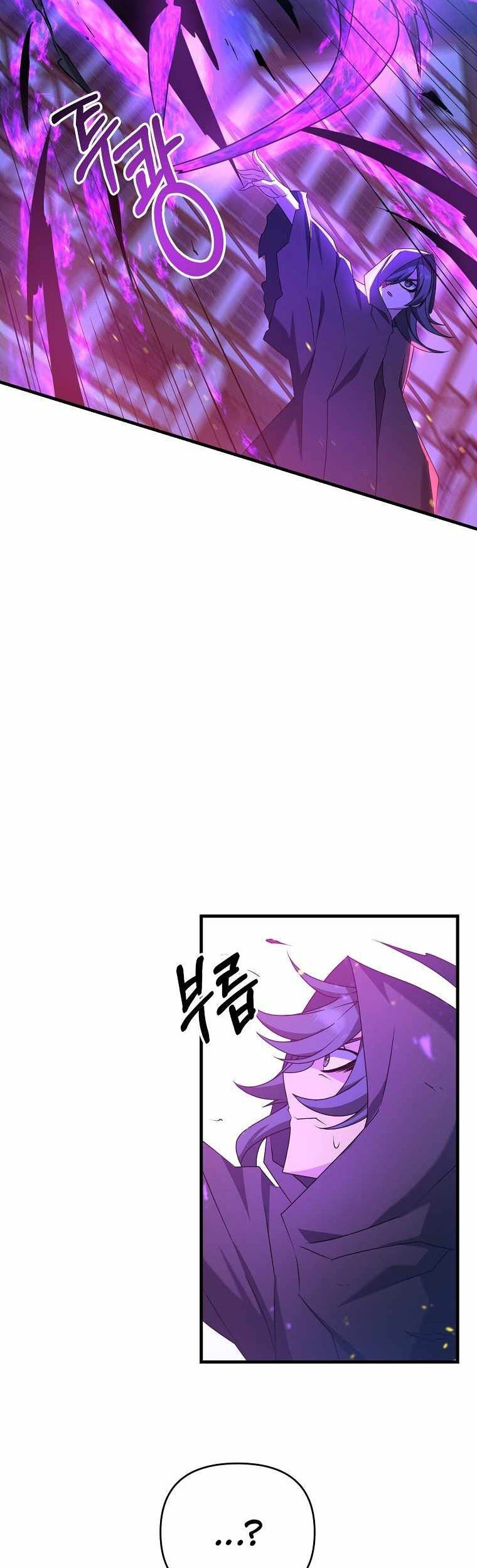 The Lazy Swordmaster Bab 24 halaman 51