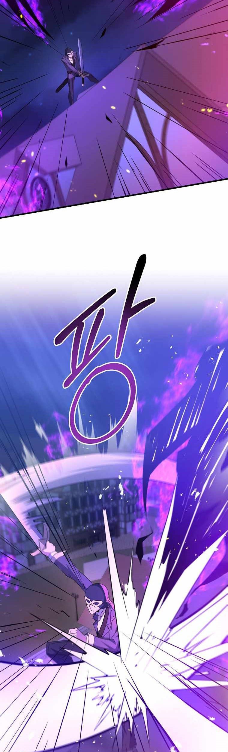 The Lazy Swordmaster Bab 24 halaman 54
