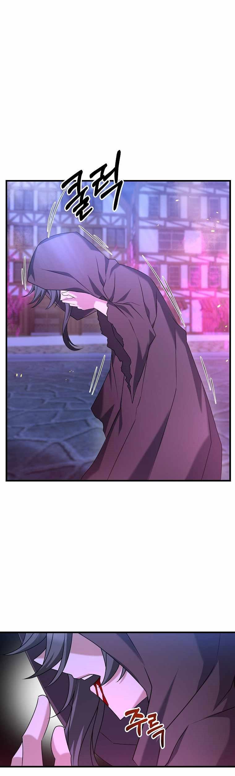 The Lazy Swordmaster Bab 25 halaman 6