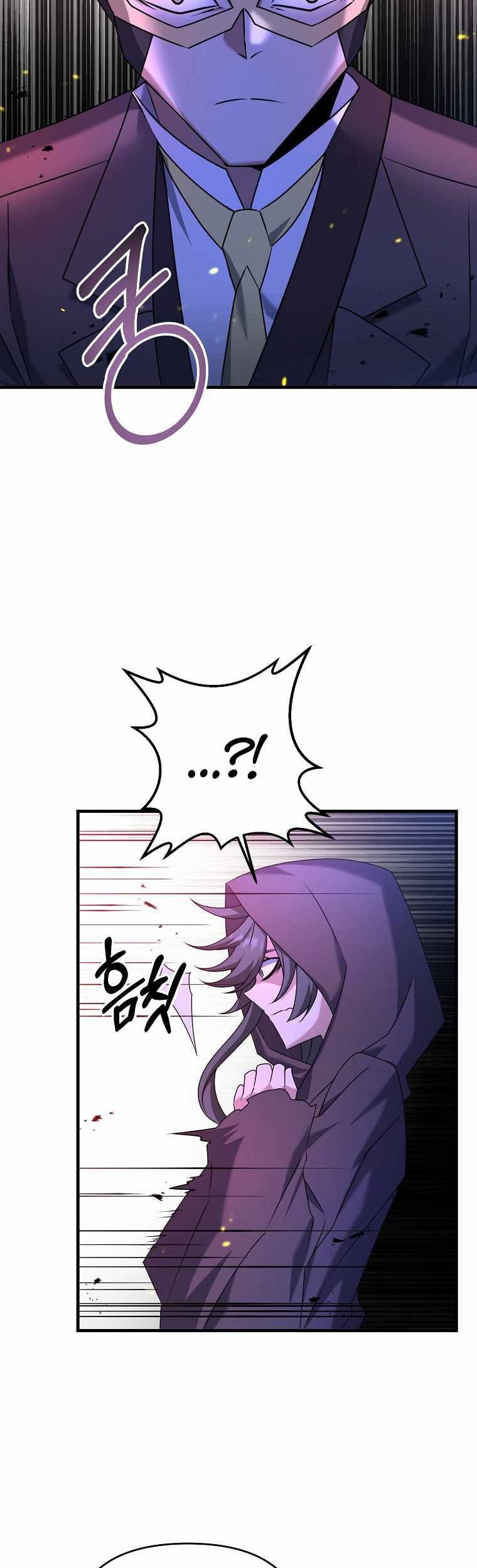 The Lazy Swordmaster Bab 25 halaman 44