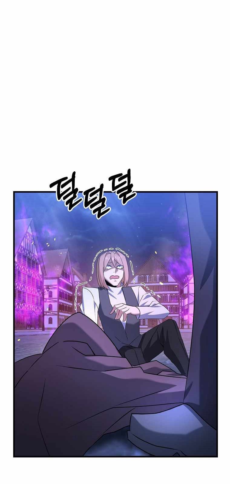 The Lazy Swordmaster Bab 25 halaman 63