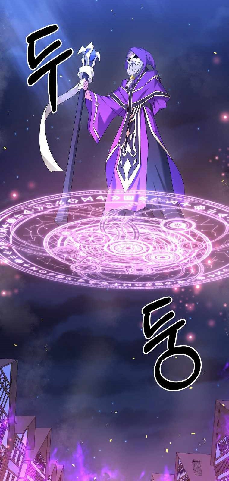 The Lazy Swordmaster Bab 25 halaman 69