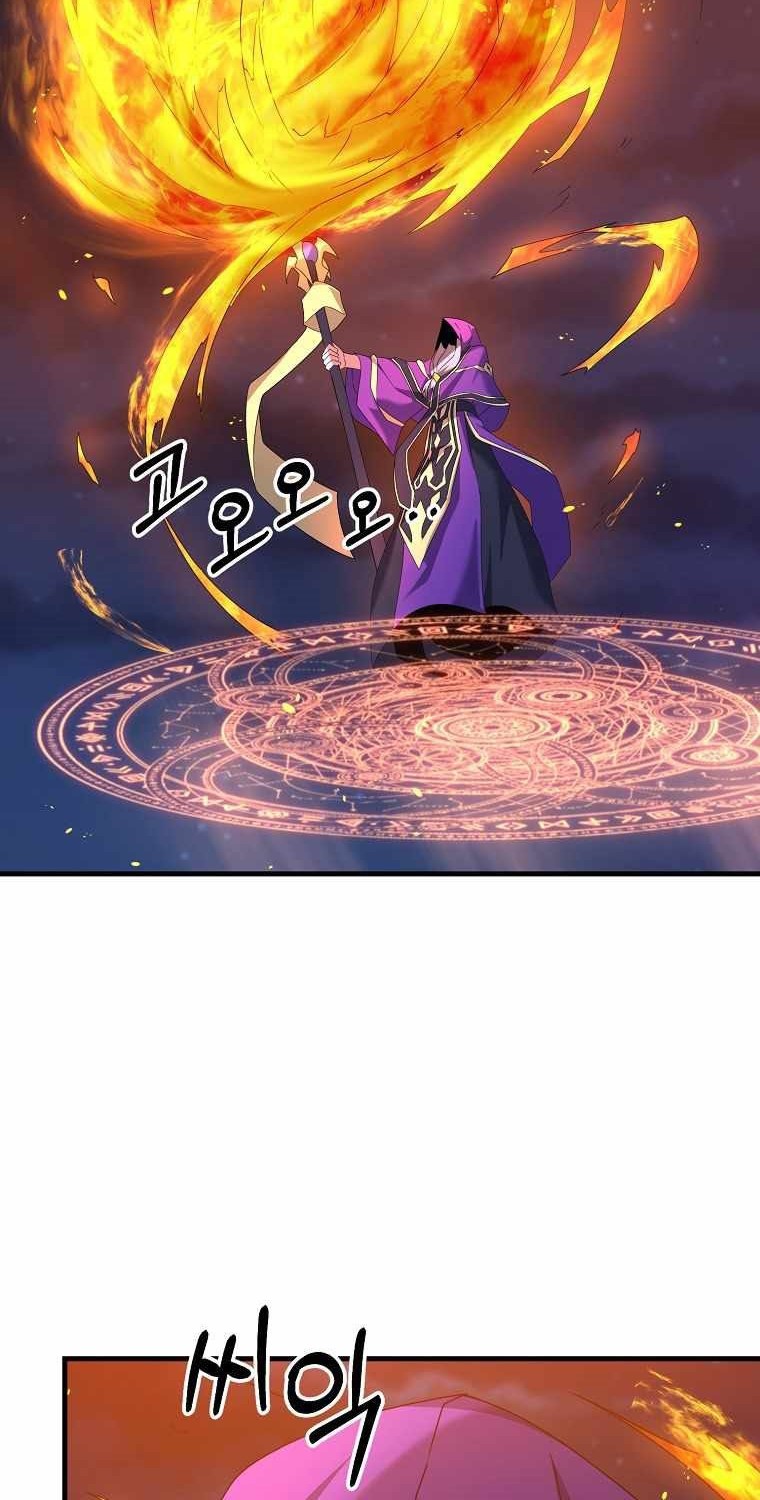 The Lazy Swordmaster chapter 26 halaman 19