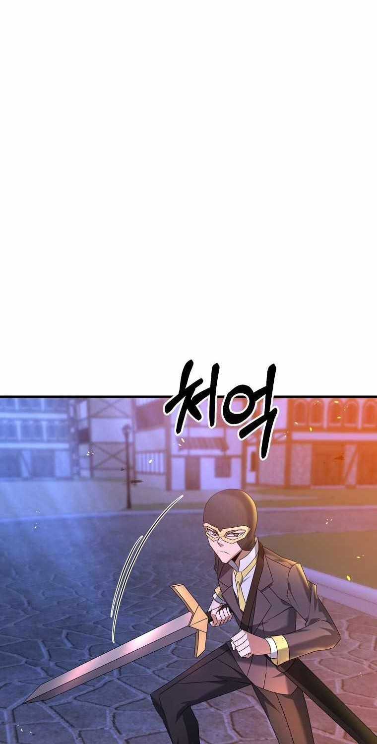 The Lazy Swordmaster chapter 26 halaman 23