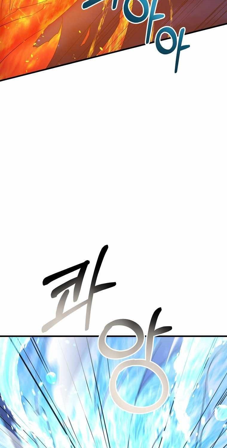 The Lazy Swordmaster chapter 26 halaman 31