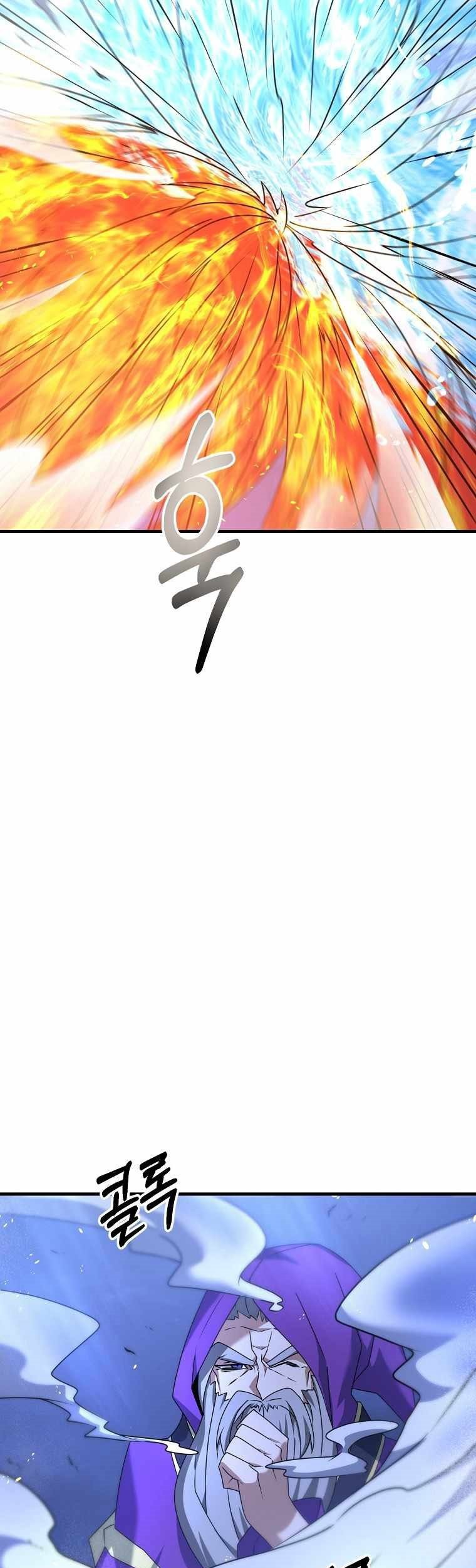 The Lazy Swordmaster chapter 26 halaman 32